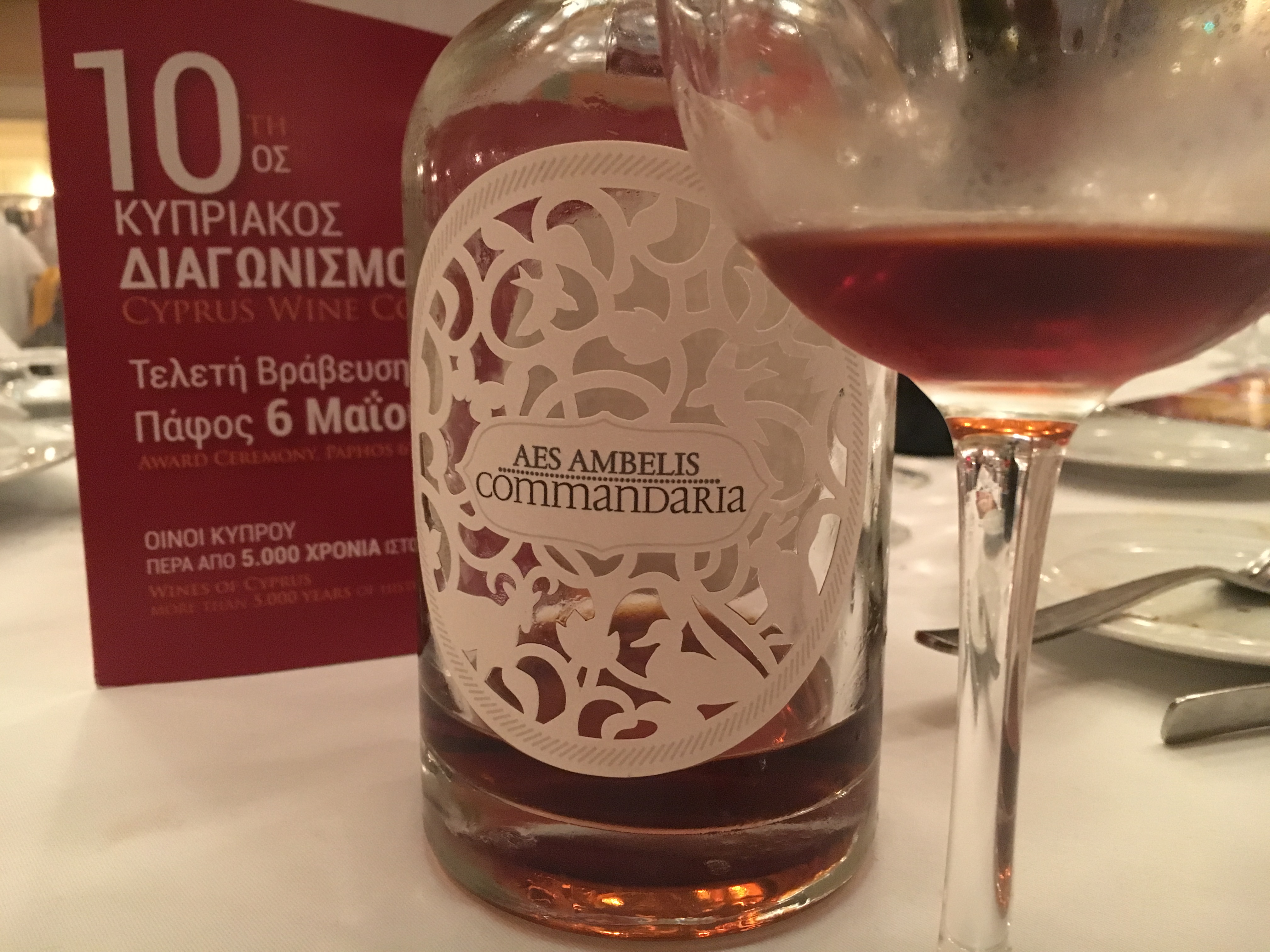 GrandGoldCommandaria - 10th Cyprus wine competition